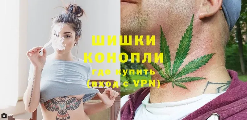 Канабис Ganja  ссылка на мегу   Наро-Фоминск 